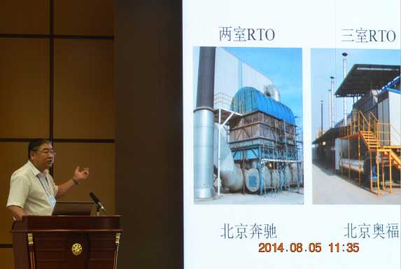 2014年8月15日對接會(hui) 