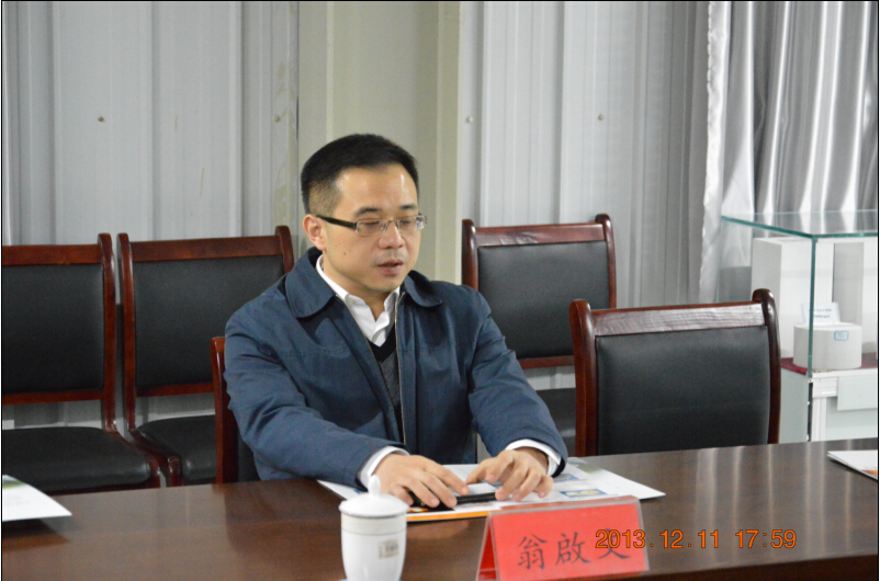 2013年12月11日翁啟文書(shu) 記來訪