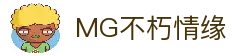 MG不朽情缘(中国区)官方网站
